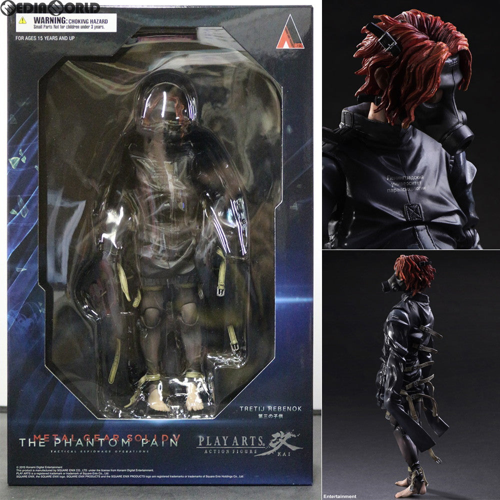 【新品即納】[FIG] METAL GEAR SOLID V PLAY ARTS改 -KAI- (プレイアーツ改) 第三の子供 フィギュア スクウェア・エニックス(20151120)