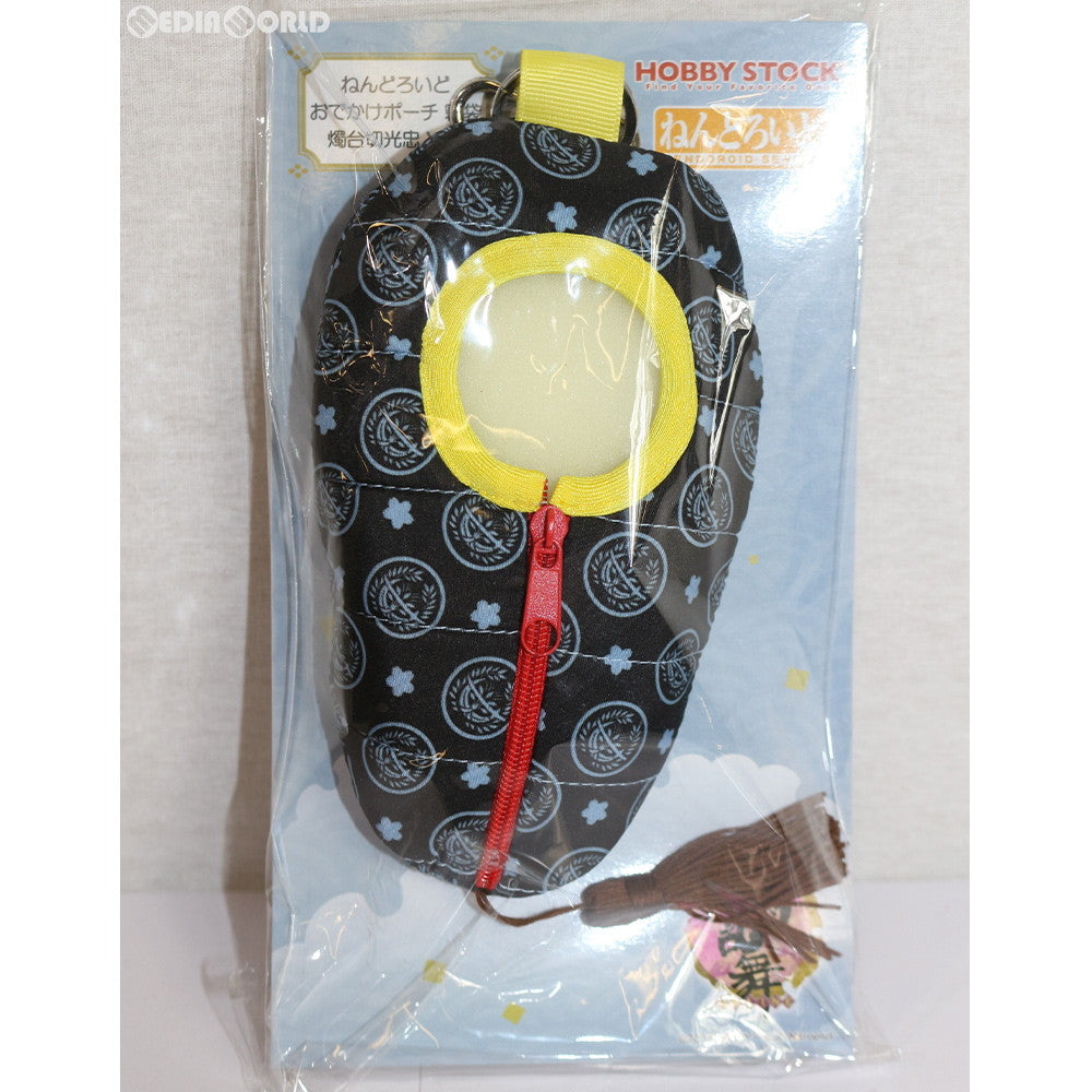 【中古即納】[FIG] ねんどろいどおでかけポーチ 寝袋 燭台切光忠Ver.(しょくだいきりみつただ) 刀剣乱舞-ONLINE- ねんどろいど用アクセサリ ホビーストック(20180915)