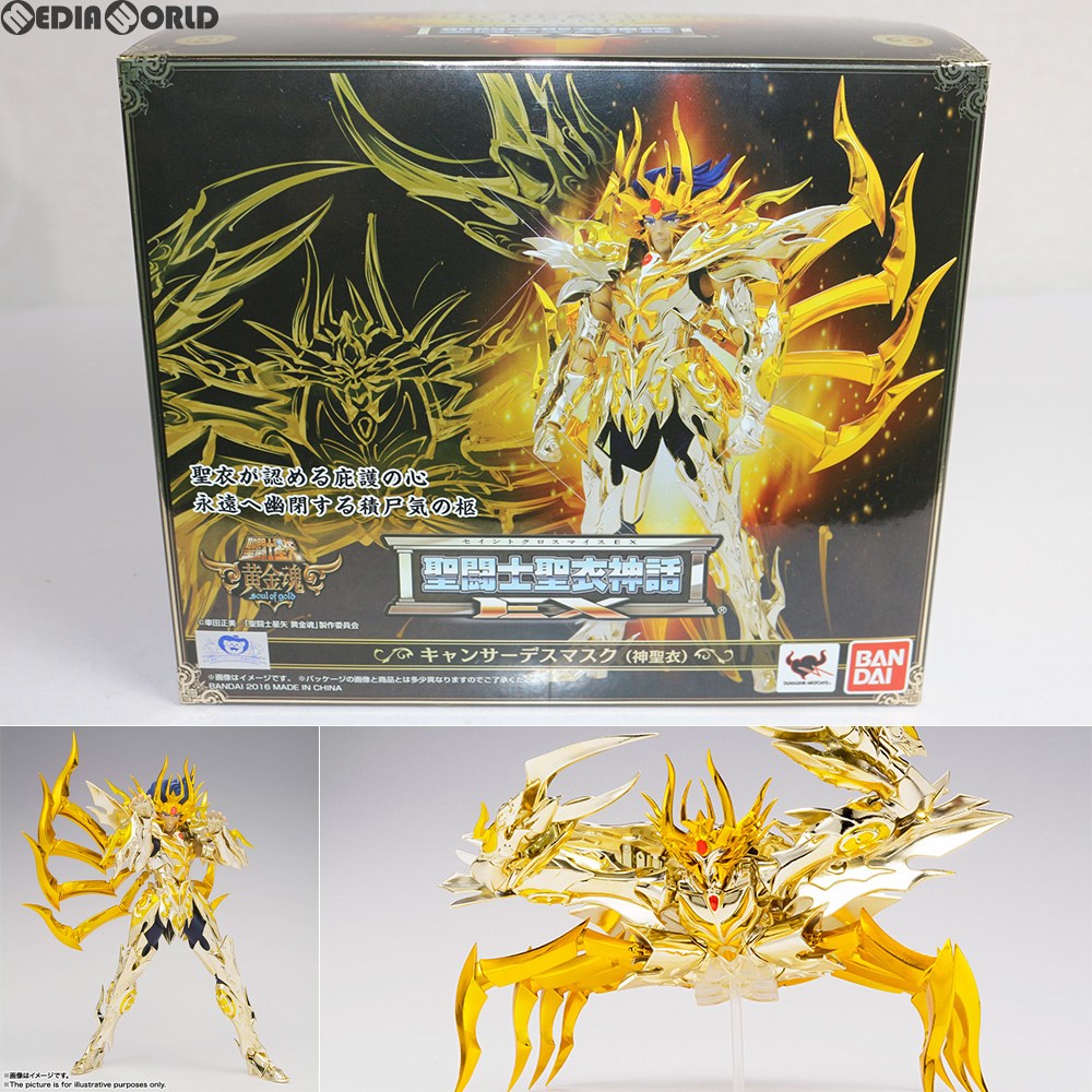 【中古即納】[FIG] 聖闘士聖衣神話EX キャンサーデスマスク(神聖衣) 聖闘士星矢 完成品 フィギュア バンダイ(20160130)