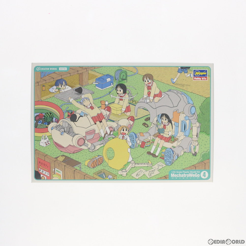 【中古即納】[PTM] 1/35 メカトロウィーゴ No.04 ウォーム&クール 東雲研究所ver.(2体セット) 日常 プラモデル(64730) ハセガワ(20151212)