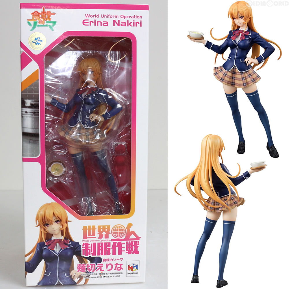 【中古即納】[FIG] 世界制服作戦 薙切えりな 食戟のソーマ 1/10 完成品 フィギュア メガハウス(20160129)