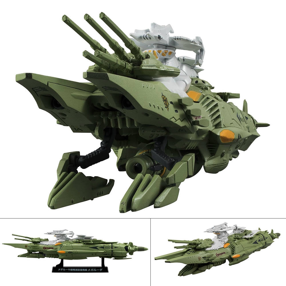 【新品即納】[TOY] コスモフリートスペシャル メダルーサ級殲滅型重戦艦 メガルーダ 宇宙戦艦ヤマト2199 星巡る方舟 メガハウス(20160130)