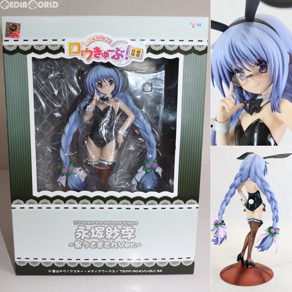 【新品即納】[FIG]永塚紗季～黒うさぎさんVer.～ 1/7完成品 ロウきゅーぶ!SS フィギュア PLUM(プラム)(20151218)