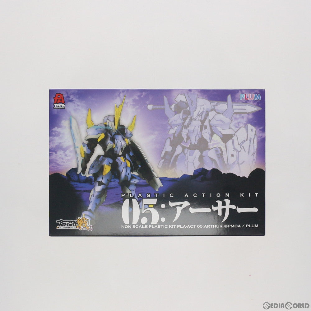 【新品即納】[PTM] (再販) プラアクト05 アーサー プラモデル(PP046) PLUM(プラム) (20160129)