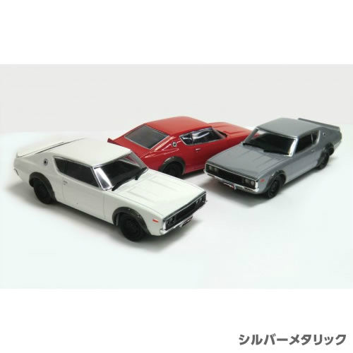 【新品即納】[PTM] DISM No.167 1/43 KPGC110 ケンメリスカイライン HT 2000GT-R(シルバーメタリック) ミニカー アオシマ(20160219)