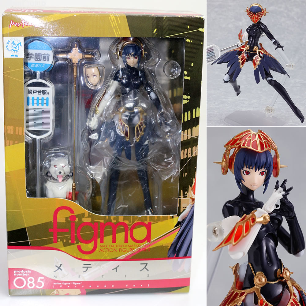 【中古即納】[FIG] figma(フィグマ) 085 メティス ペルソナ3 フェス 完成品 可動フィギュア マックスファクトリー(20101231)