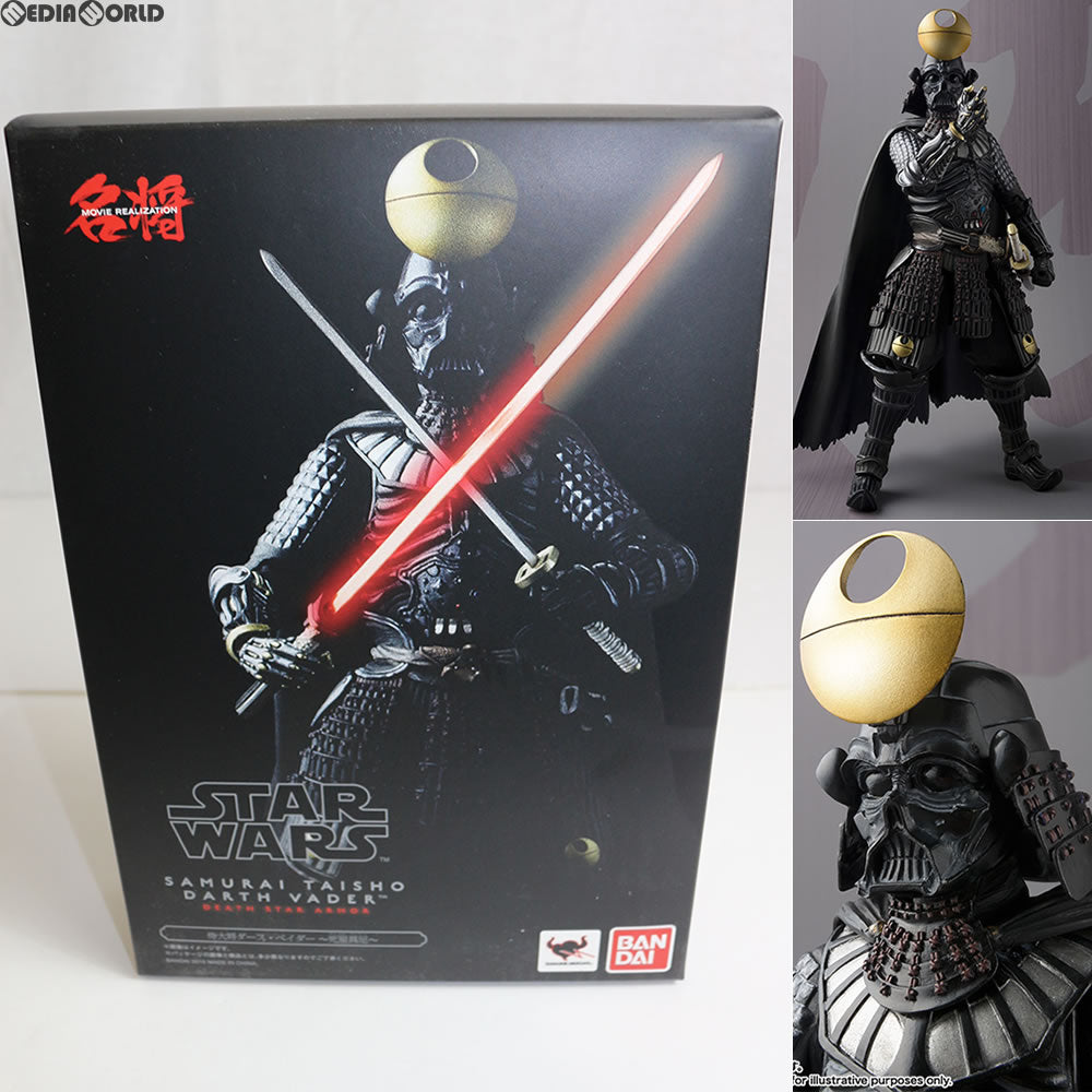 【中古即納】[FIG] 名将MOVIE REALIZATION 侍大将ダース・ベイダー 〜死星具足〜 STAR WARS(スター・ウォーズ) フィギュア バンダイ(20151218)