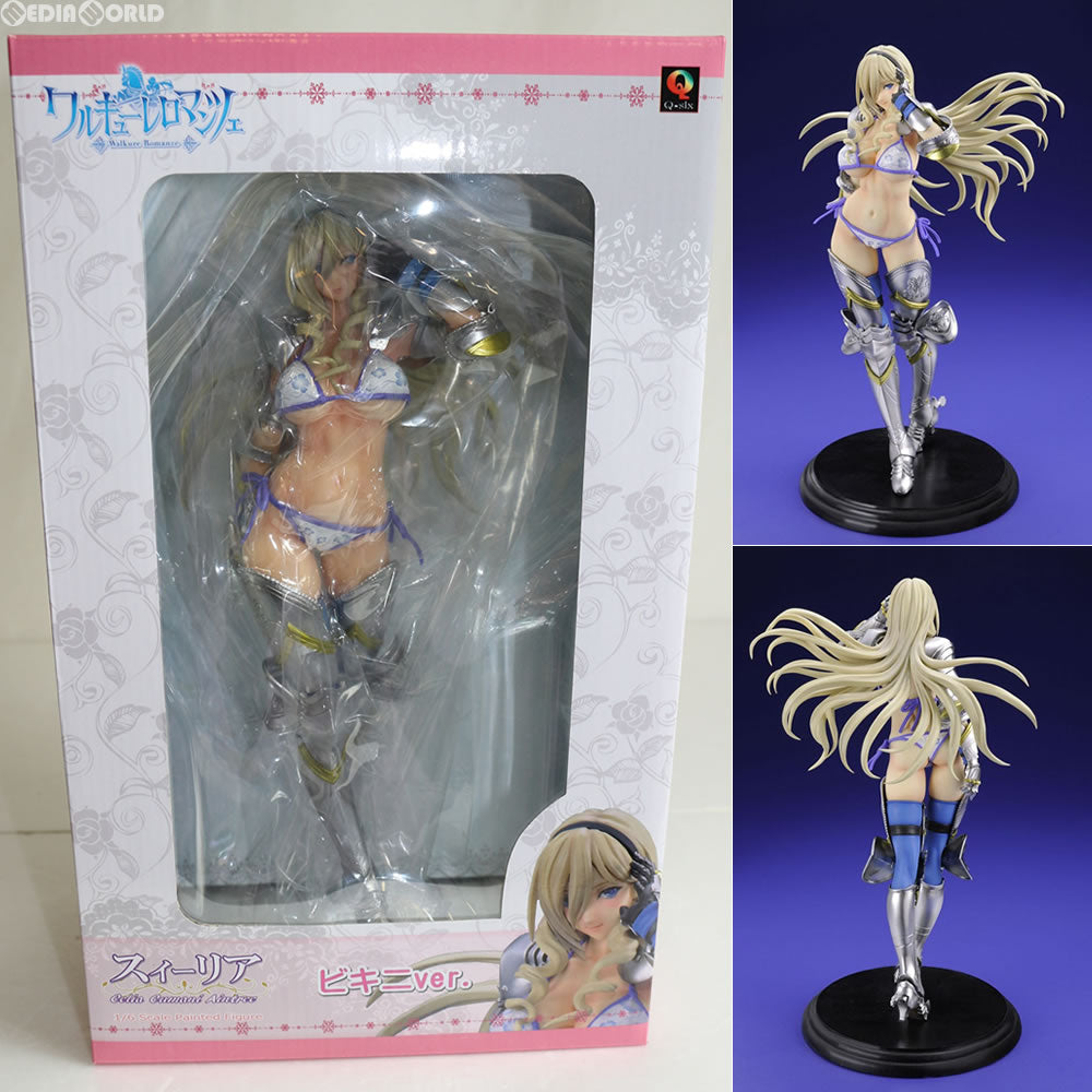【新品即納】[FIG]スィーリア・ビキニver. ワルキューレロマンツェ 1/6 完成品 フィギュア Q-six(キューシックス)(20160204)