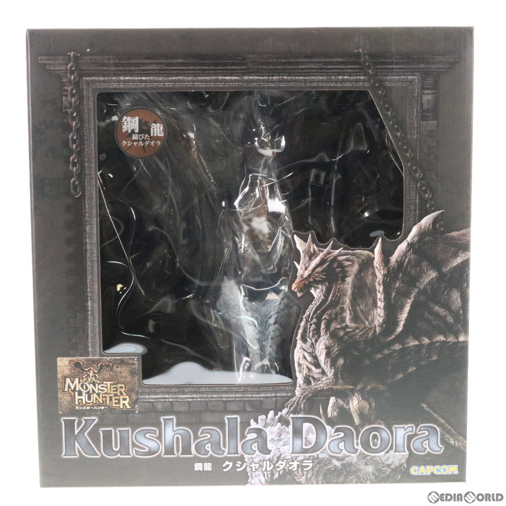 【中古即納】[FIG] カプコンフィギュアビルダー クリエイターズモデル 鋼龍 錆びたクシャルダオラ モンスターハンター 完成品 フィギュア カプコン(20151224)