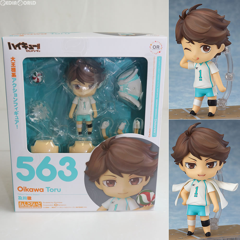 【新品即納】[FIG] (再販) ねんどろいど 563 及川徹(おいかわとおる) ハイキュー!! 完成品 可動フィギュア オランジュ・ルージュ(20210516)