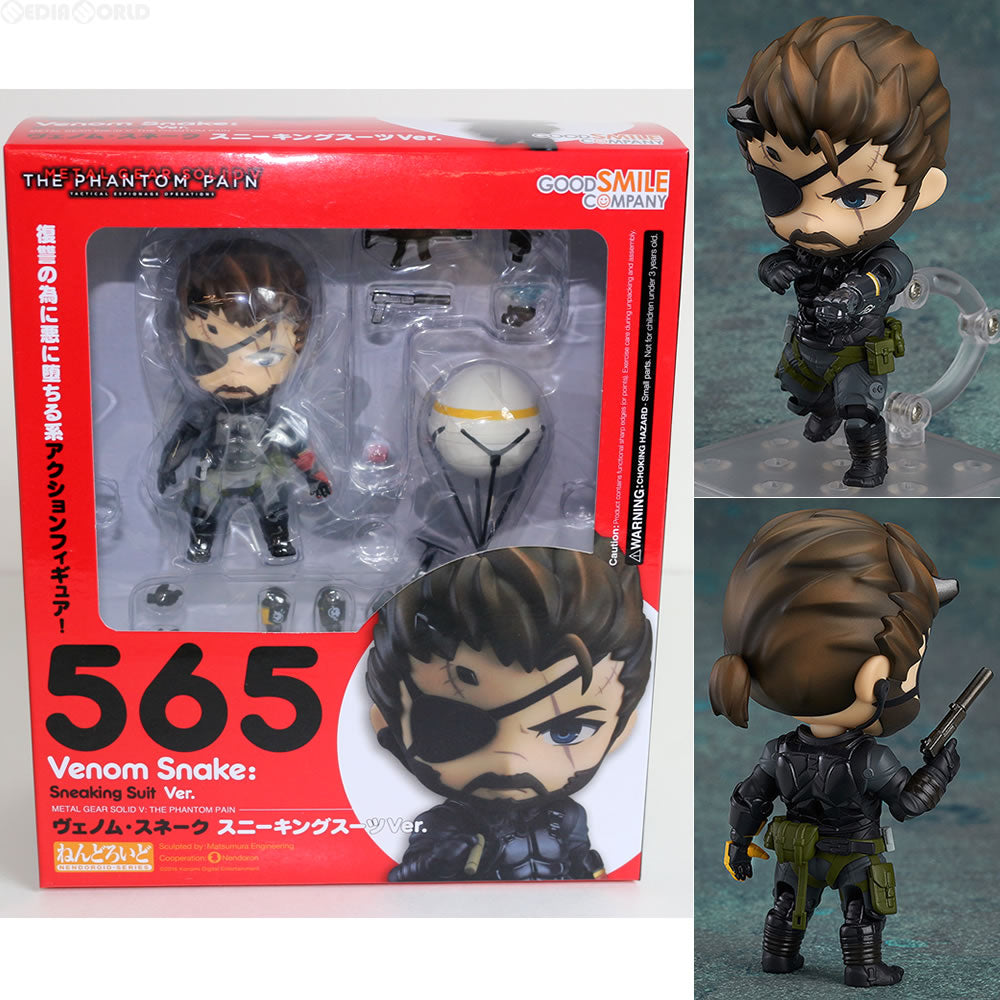 【新品即納】[FIG]ねんどろいど 565 ヴェノム・スネーク スニーキングスーツVer. METAL GEAR SOLID V: THE PHANTOM PAIN(メタルギアソリッド5 ファントムペイン) 完成品 可動フィギュア グッドスマイルカンパニー(20160423)