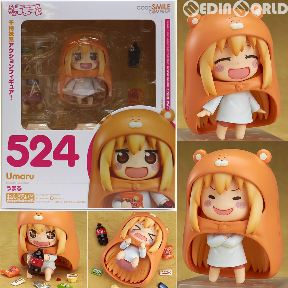 【中古即納】[FIG]ねんどろいど 524 うまる 干物妹!うまるちゃん フィギュア グッドスマイルカンパニー(20160207)