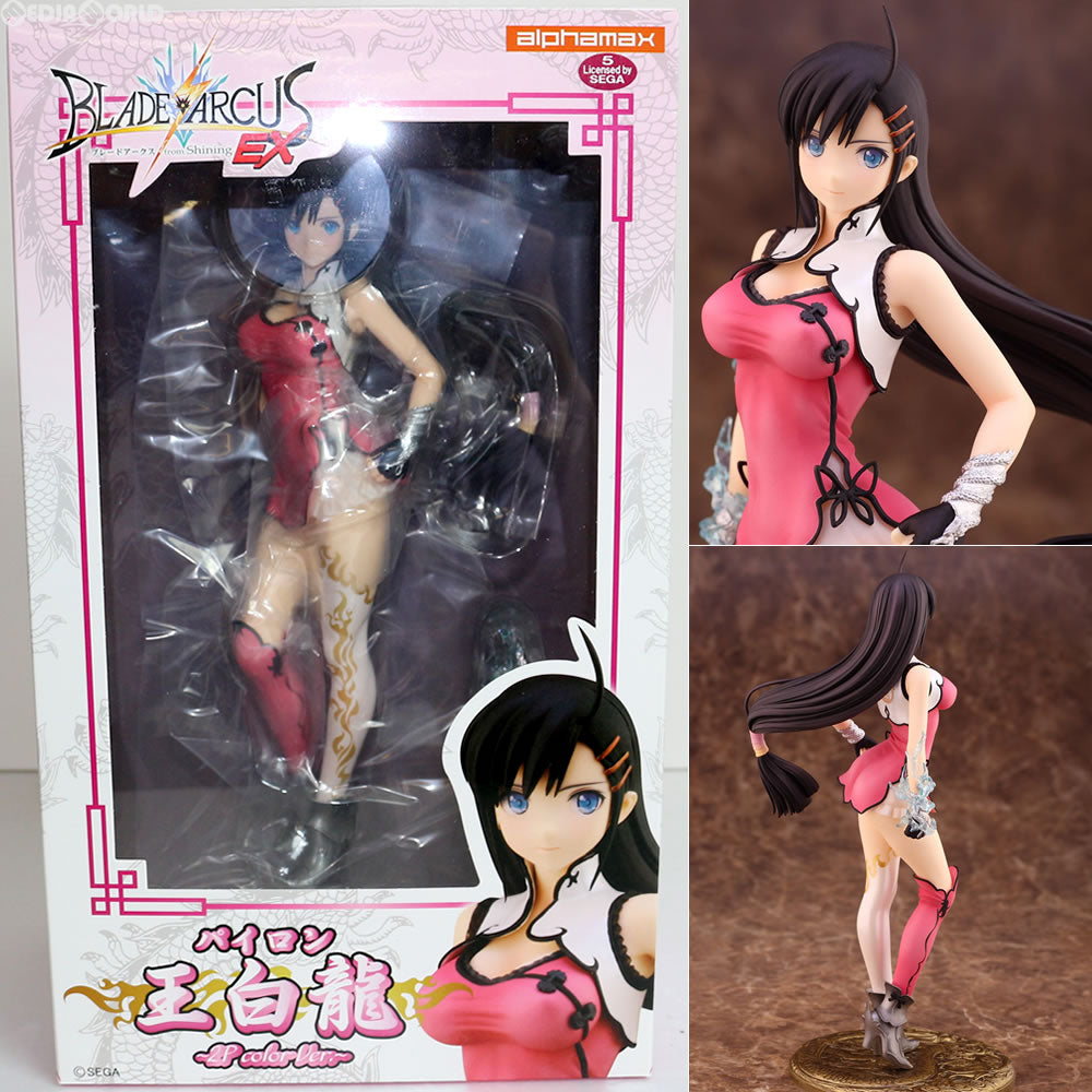 【新品即納】[FIG] 王白龍(わんぱいろん) 2Pカラーver. 1/7完成品 ブレードアークス from シャイニングEX フィギュア アルファマックス(20151220)