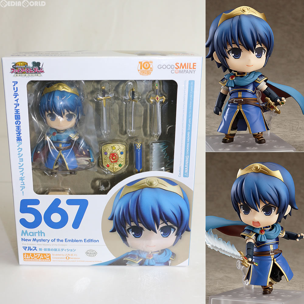 【新品即納】[FIG]ねんどろいど 567 マルス 新・紋章の謎エディション ファイアーエムブレム 新・紋章の謎 ～光と影の英雄～ 完成品 可動フィギュア グッドスマイルカンパニー(20160513)