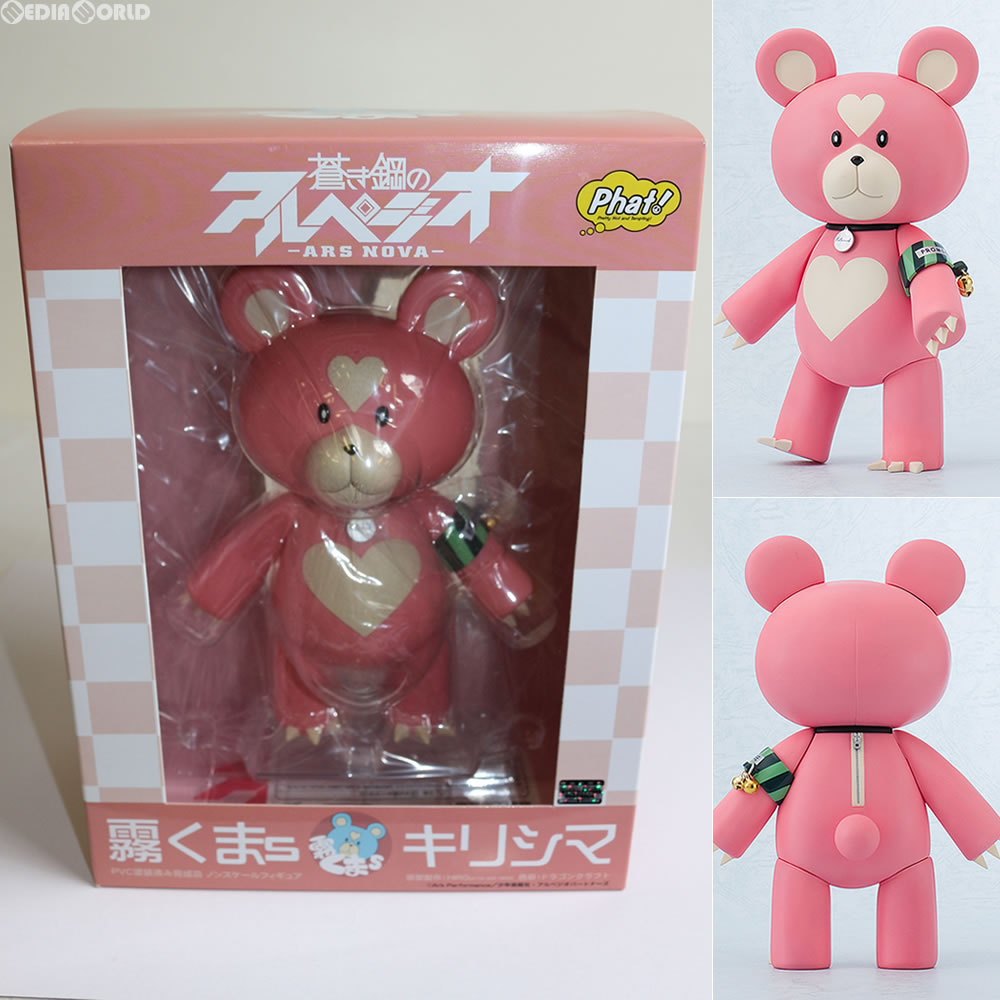 【新品即納】[FIG] 霧くまs キリシマ 蒼き鋼のアルペジオ -アルス・ノヴァ- フィギュア Phat!(ファットカンパニー) (20160831)