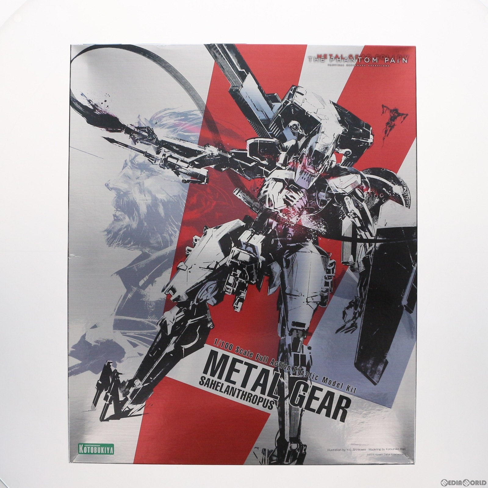 【中古即納】[PTM] 1/100 メタルギア サヘラントロプス メタルギア ソリッド V ファントムペイン プラモデル コトブキヤ(20160129)