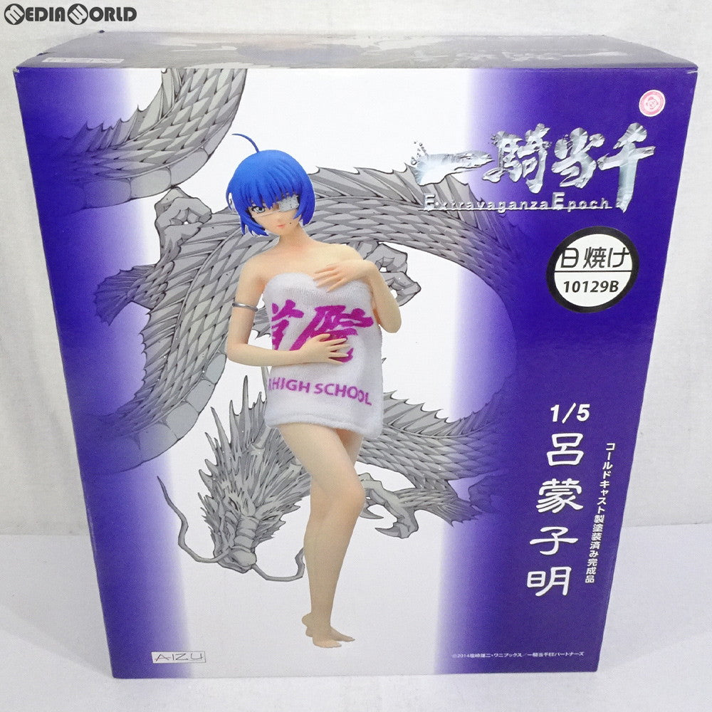 【新品即納】[FIG] (再販) 呂蒙子明(りょもうしめい) バスタオルVer 日焼け版 一騎当千 集鍔闘士血風録 1/5完成品フィギュア アイズプロジェクト(20160331)