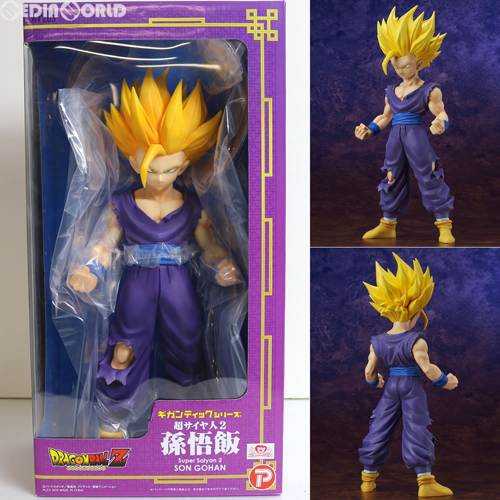 【中古即納】[FIG]ギガンティックシリーズ 超サイヤ人2 孫悟飯 ドラゴンボールZ 完成品 フィギュア プレックス/エクスプラス(20151203)