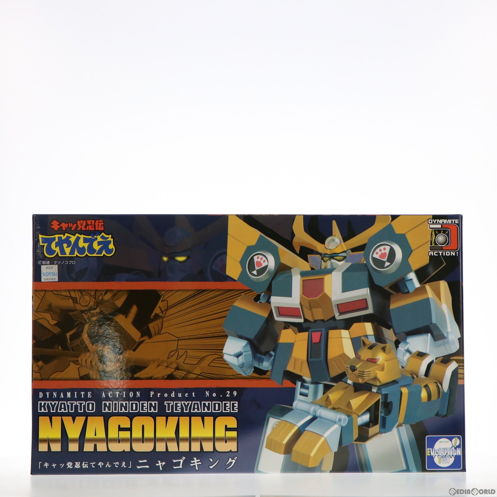 【中古即納】[FIG] ダイナマイトアクション! No.29 ニャゴキング キャッ党忍伝てやんでえ 完成品 可動フィギュア エヴォリューショントイ(20160421)