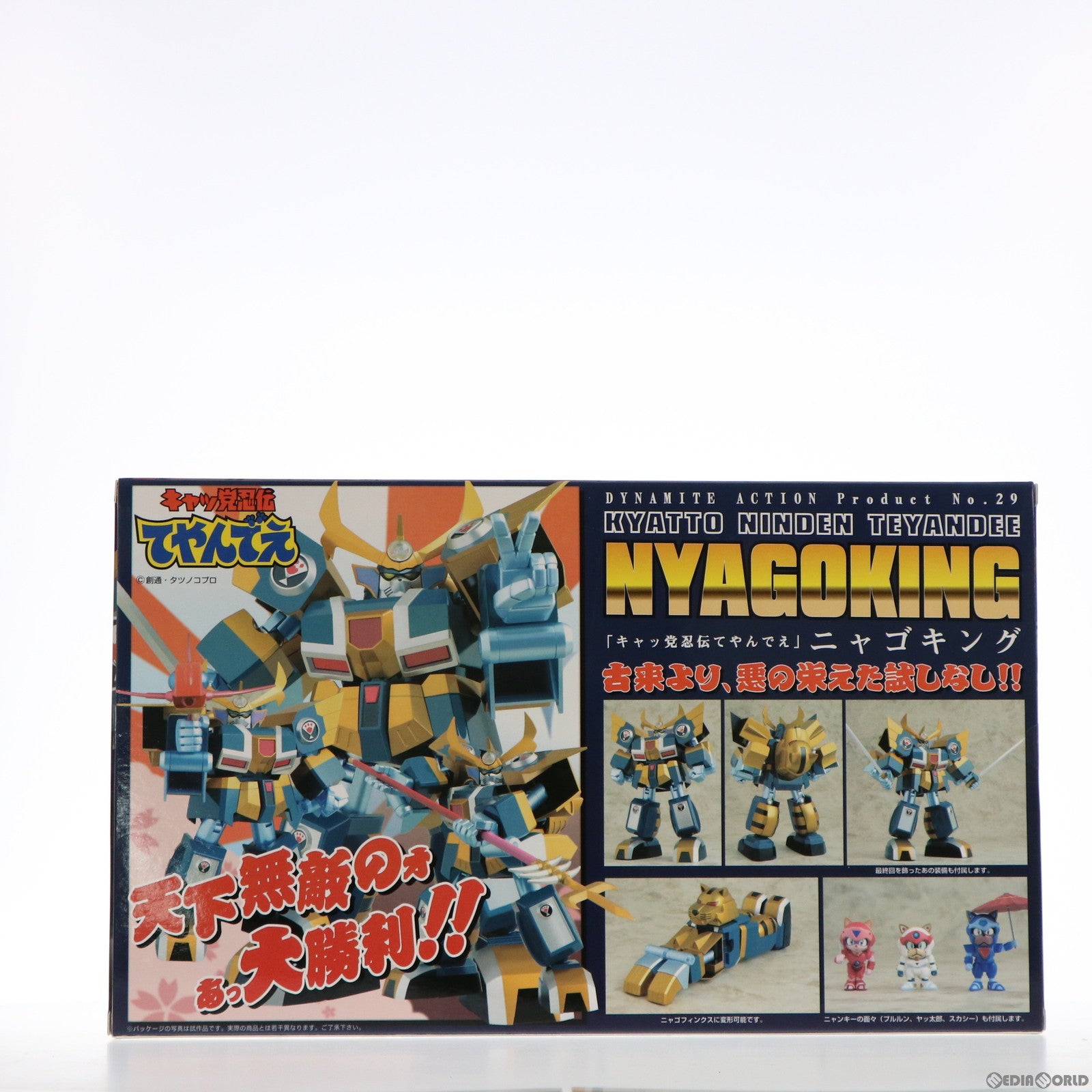 FIG]ダイナマイトアクション! No.29 ニャゴキング キャッ党忍伝てやんでえ 完成品 可動フィギュア エヴォリューショントイ