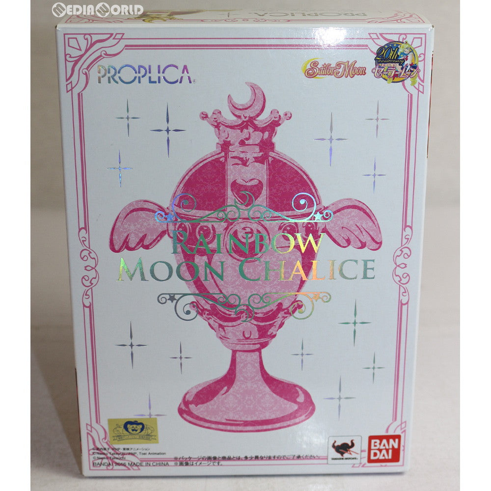 【中古即納】[TOY] PROPLICA(プロップリカ) レインボームーンカリス 美少女戦士セーラームーン 1/1 プロップ レプリカ 完成トイ バンダイ(20160227)