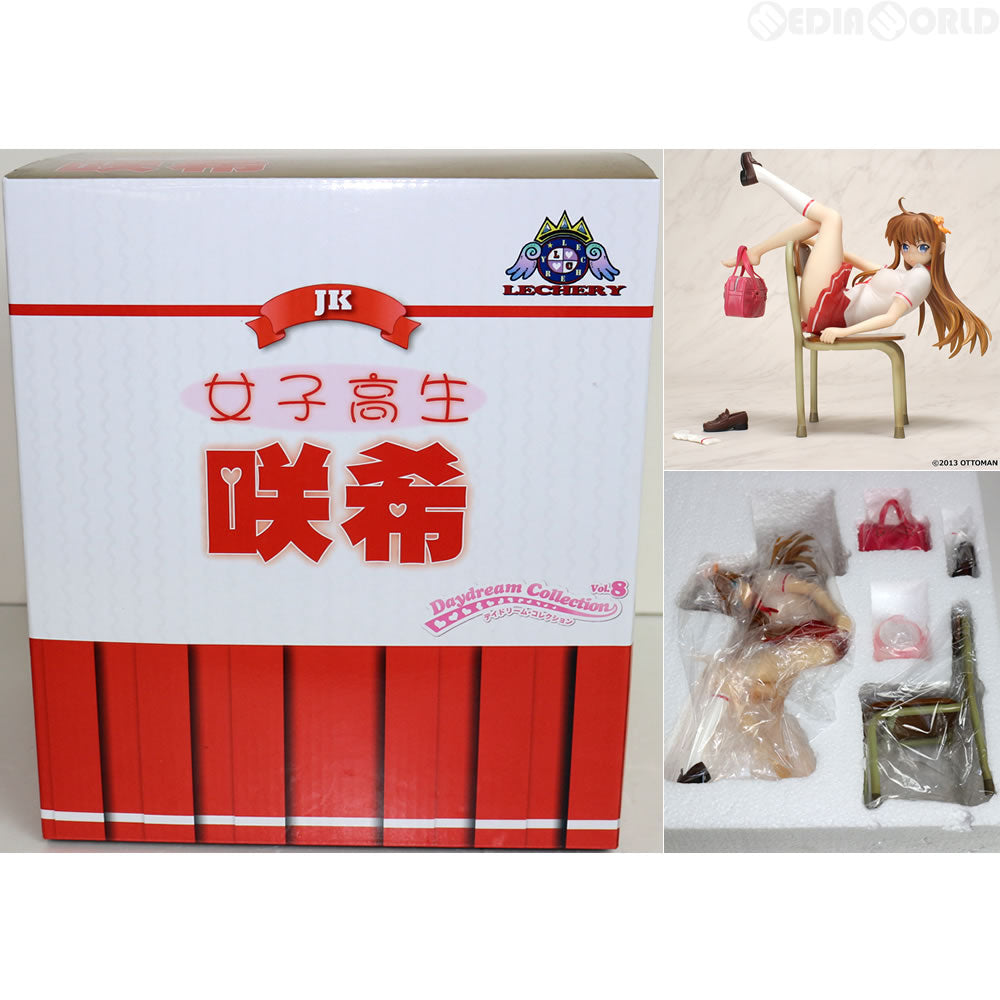 【中古即納】[FIG]デイドリームコレクションvol.08 女子高生 咲希 完成品 フィギュア レチェリー(20131130)