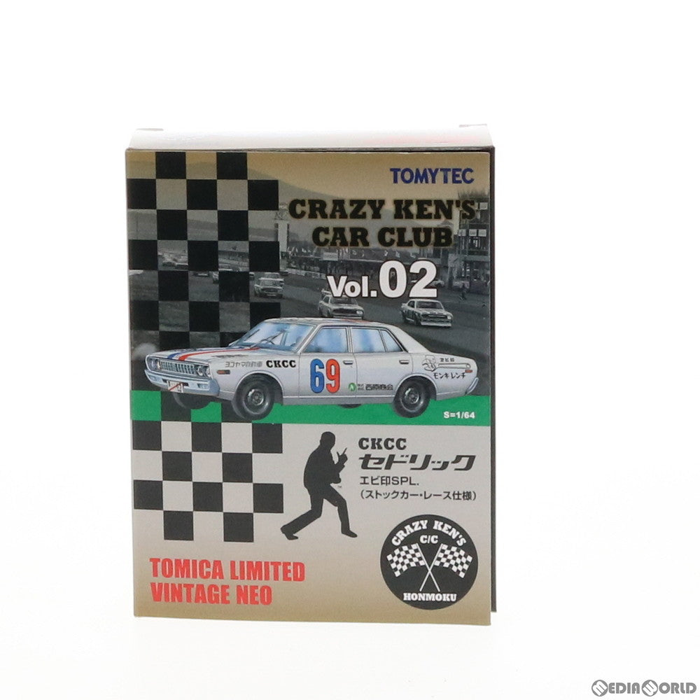 【中古即納】[FIG] トミカリミテッドヴィンテージ NEO CRAZY KEN'S CAR CLUB LV-CKB02 セドリック(230型) ストックカーレース仕様 1/64 完成品 ミニカー(264620) TOMYTEC(トミーテック) (20160312)
