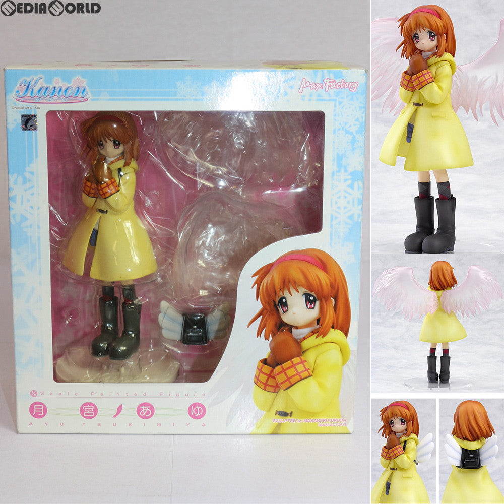 【中古即納】[FIG] 月宮あゆ 1/8完成品 Kanon〜カノン〜 フィギュア マックスファクトリー(20071031)