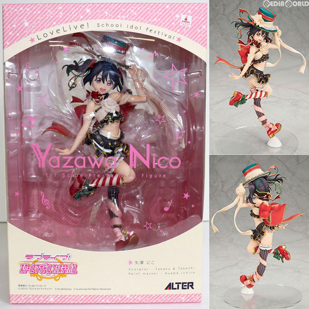 【中古即納】[FIG]矢澤にこ(やざわにこ) ラブライブ!スクールアイドルフェスティバル 1/7 完成品 フィギュア アルター(20160702)