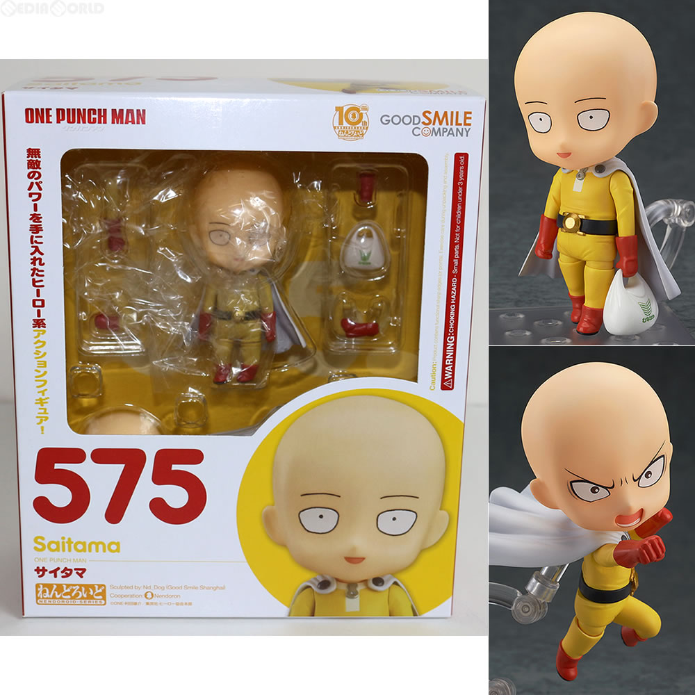 【中古即納】[FIG]ねんどろいど 575 サイタマ ワンパンマン 完成品 可動フィギュア グッドスマイルカンパニー(20160424)