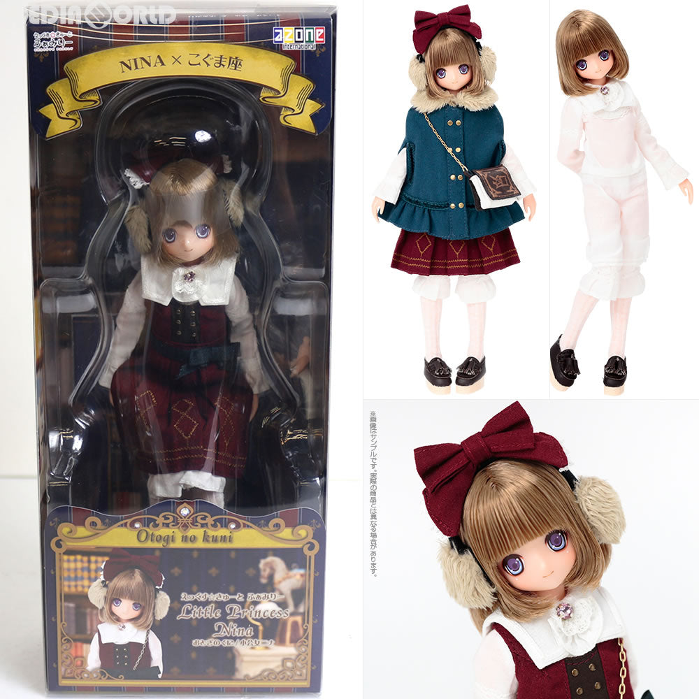 【中古即納】[FIG] えっくす☆きゅーと ふぁみりー おとぎの国/小公女ニナ 完成品 ドール アゾン(20151128)