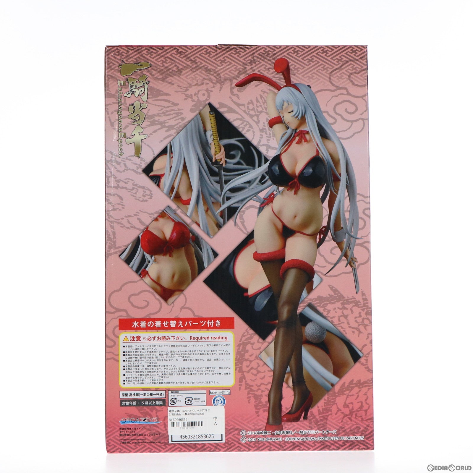 【中古即納】[FIG] 趙雲子龍(ちょううんしりゅう) BunnyスペシャルTYPE R 一騎当千 Extravaganza Epoch 1/6 完成品 フィギュア オルカトイズ(20160811)