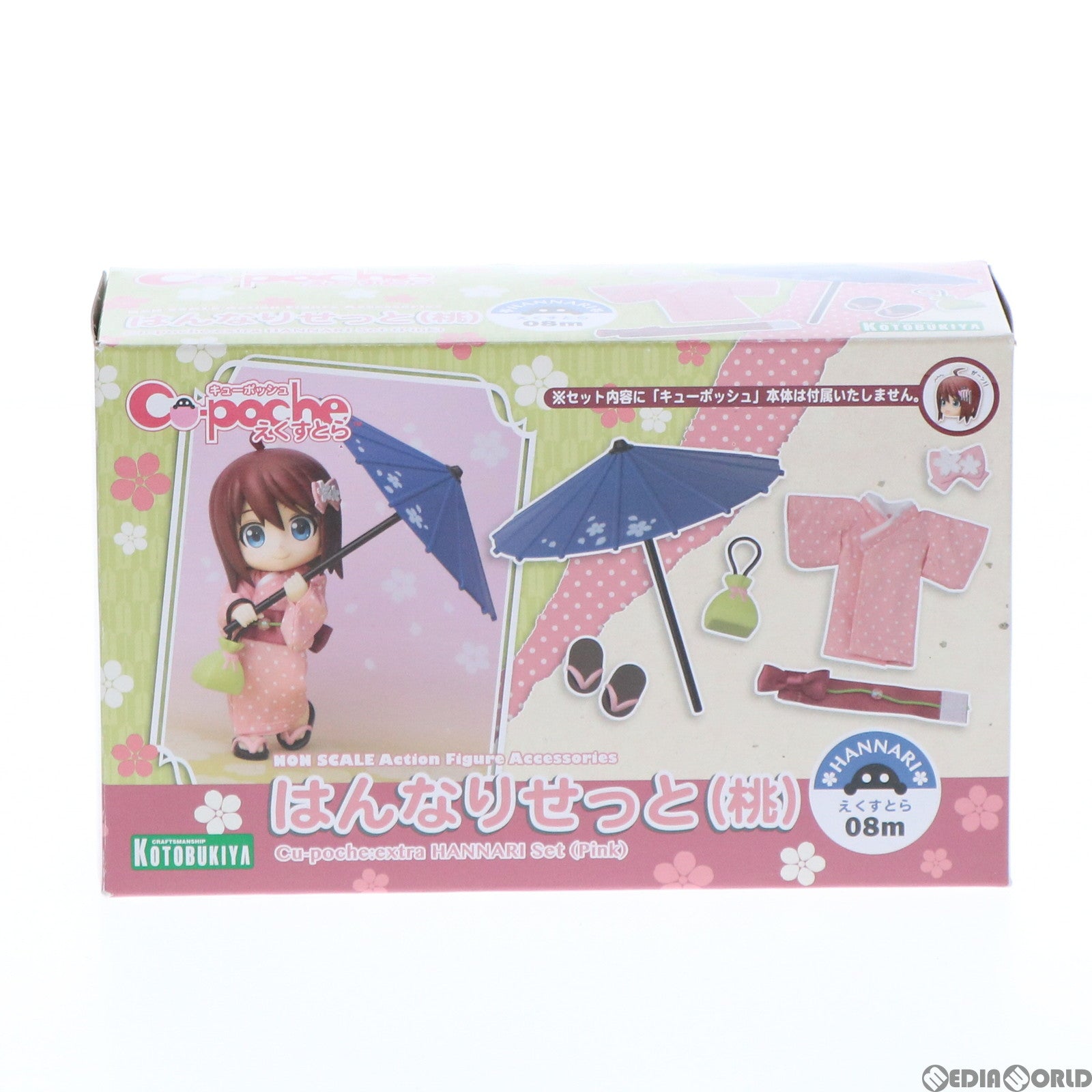 【中古即納】[FIG]キューポッシュえくすとら はんなりせっと(桃) フィギュア用アクセサリ(ADE21) コトブキヤ(20160331)