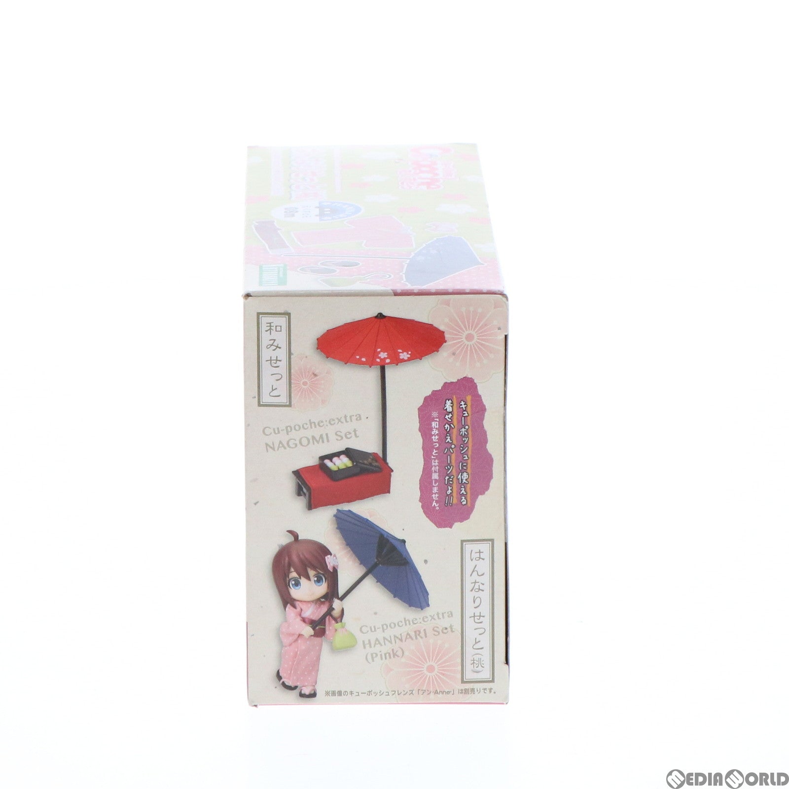 【中古即納】[FIG]キューポッシュえくすとら はんなりせっと(桃) フィギュア用アクセサリ(ADE21) コトブキヤ(20160331)