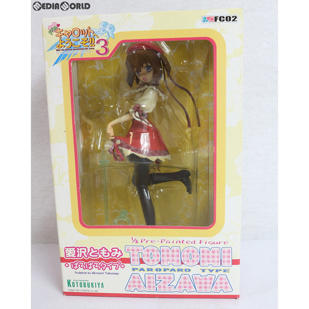 【中古即納】[FIG]愛沢ともみ ぱろぱろタイプ Piaキャロットへようこそ!!3 1/8 完成品 フィギュア(PP-04) コトブキヤ(20031130)