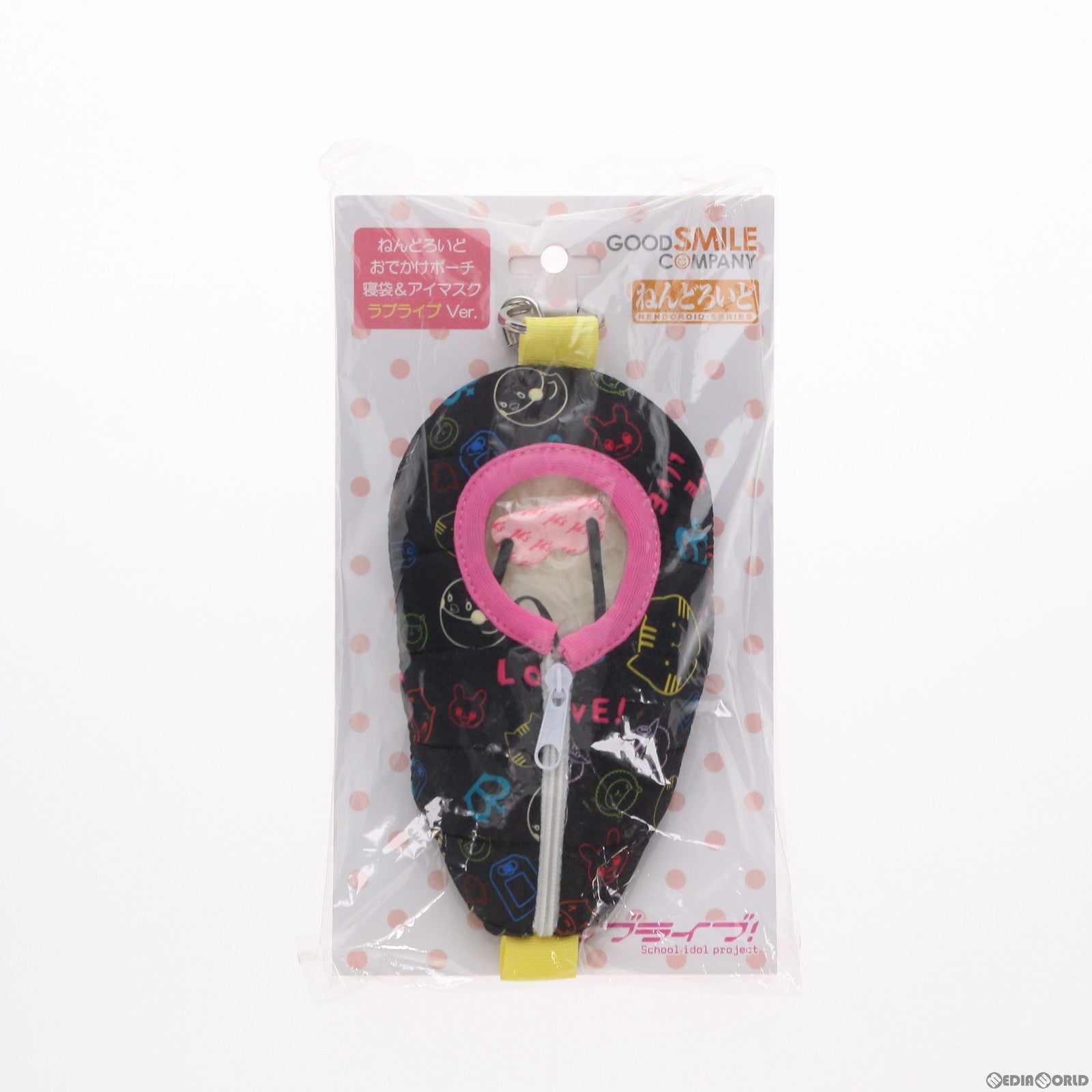 【中古即納】[FIG] ねんどろいどおでかけポーチ 寝袋&アイマスク ラブライブ!Ver. フィギュア用アクセサリ グッドスマイルカンパニー(20160320)