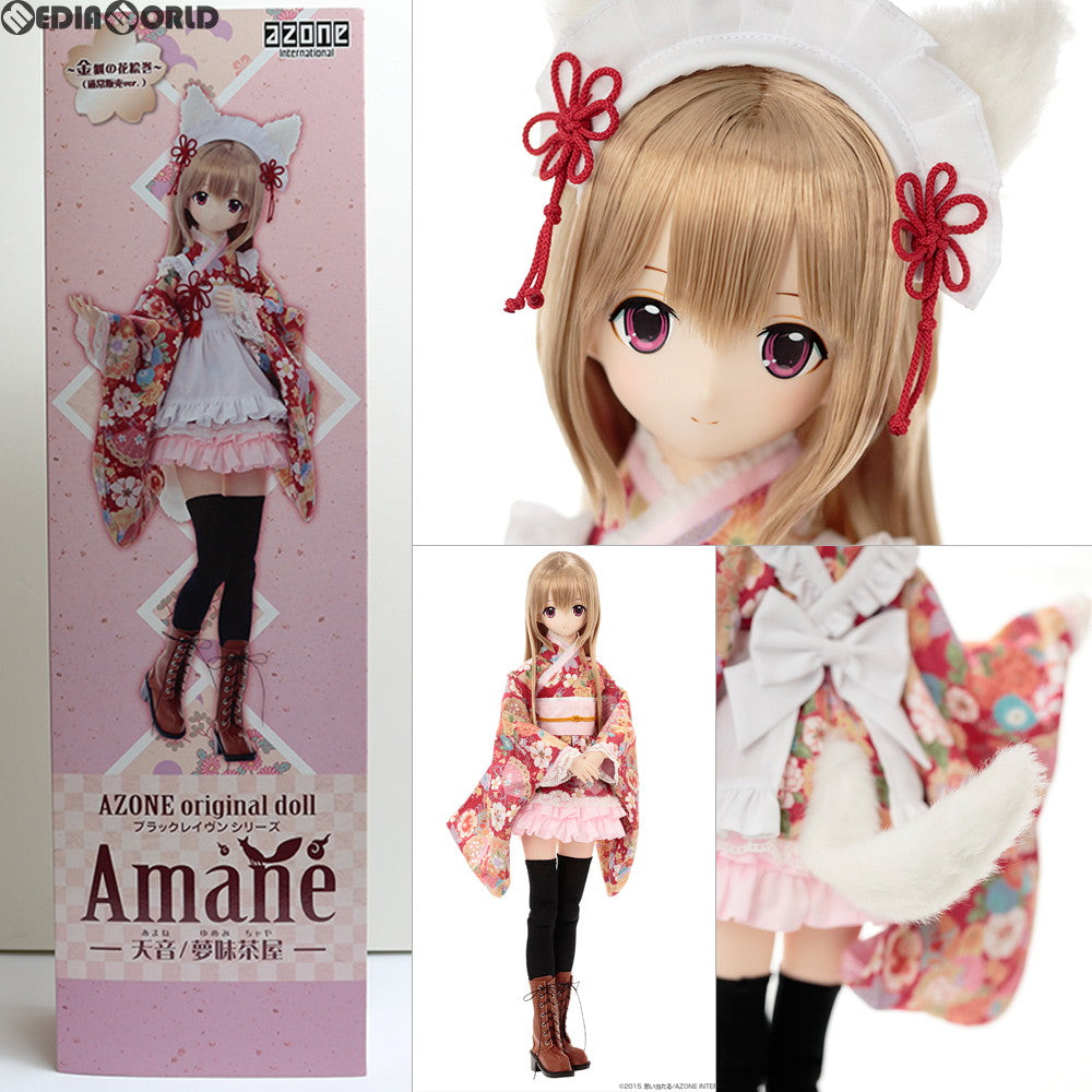 【中古即納】[FIG] ブラックレイヴンシリーズ 天音(あまね) /夢味茶屋〜金狐の花絵巻〜(通常販売ver.) ドール アゾン(20151127)