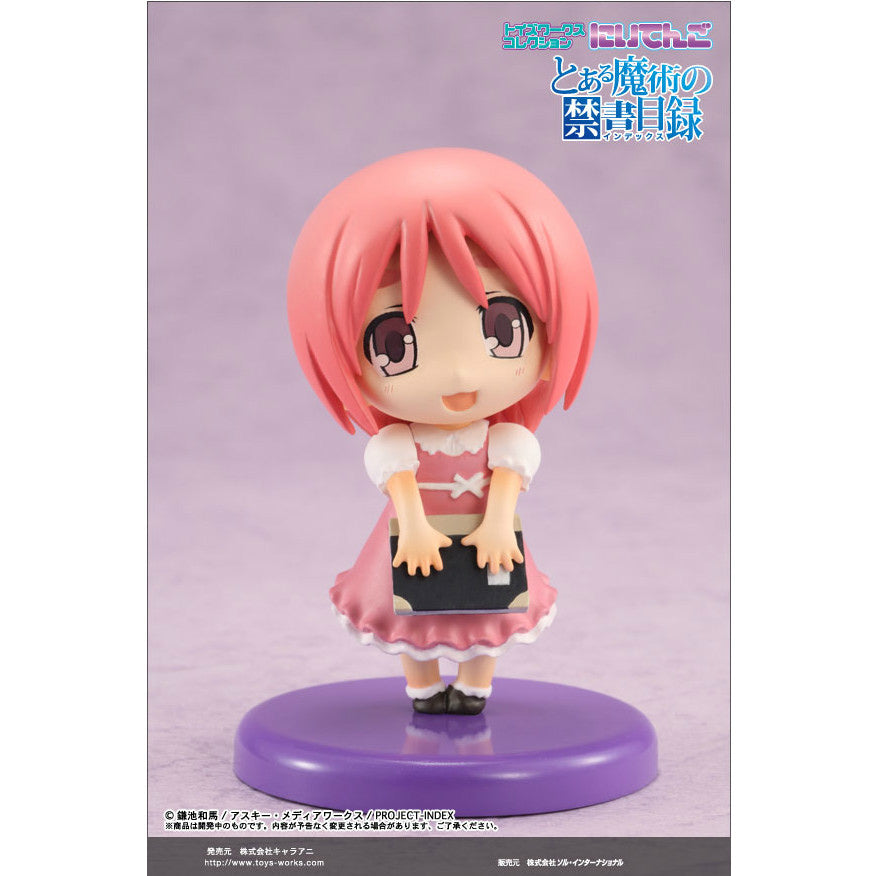 【中古即納】[FIG] トイズワークスコレクション にいてんご とある魔術の禁書目録 月詠小萌 フィギュア キャラアニ(20130630)