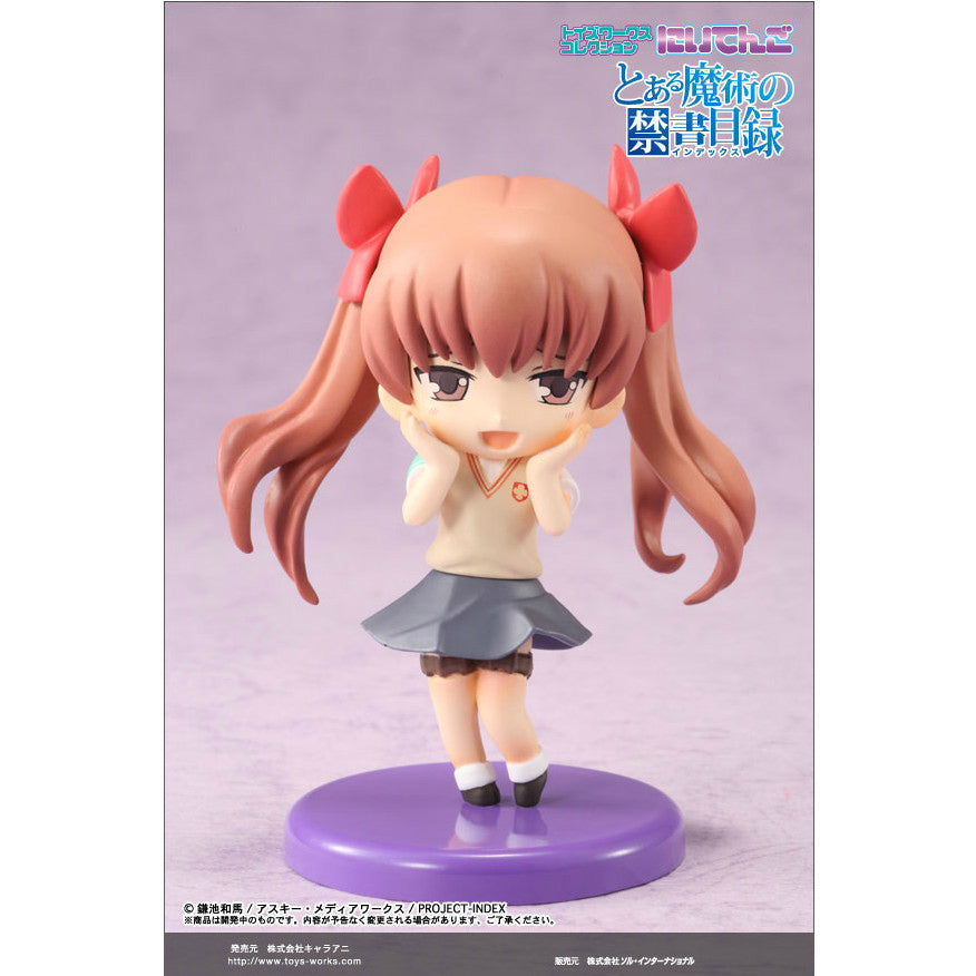 【中古即納】[FIG] トイズワークスコレクション にいてんご とある魔術の禁書目録 白井黒子 フィギュア キャラアニ(20130630)