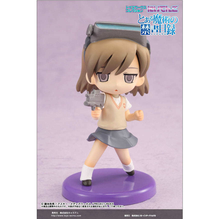 【中古即納】[FIG] トイズワークスコレクション にいてんご とある魔術の禁書目録 御坂妹 フィギュア キャラアニ(20130630)