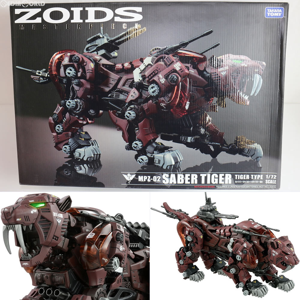 【中古即納】[PTM] マスターピース MPZ-01 1/72 セイバータイガー ZOIDS プラモデル タカラトミー(20160827)
