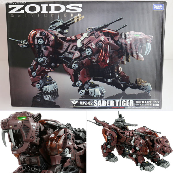 [PTM]マスターピース MPZ-01 1/72 セイバータイガー ZOIDS プラモデル タカラトミー