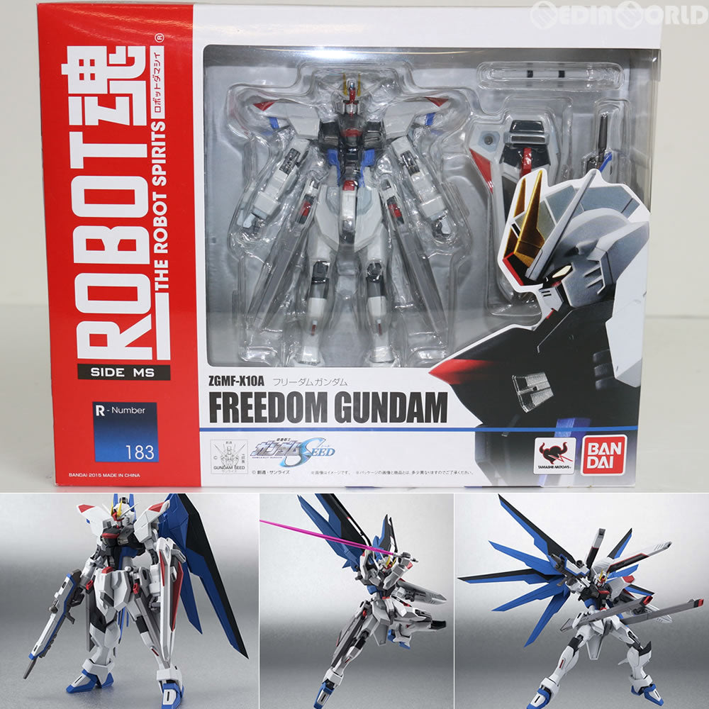 【中古即納】[FIG] ROBOT魂(SIDE MS) フリーダムガンダム ガンダムSEED フィギュア バンダイ(20150831)