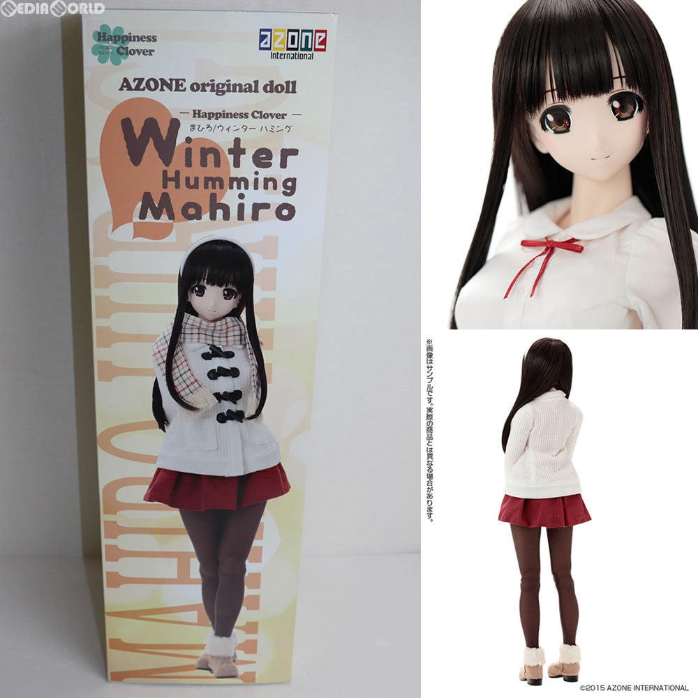 【中古即納】[FIG] Happiness Clover(ハピネスクローバー) まひろ / Winter Humming(ウインターハミング) 1/3ドール アゾン(20151225)