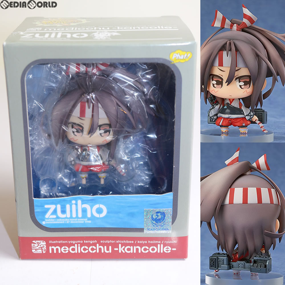 【中古即納】[FIG] ミディッチュ 艦これ 瑞鳳(ずいほう) 艦隊これくしょん -艦これ- 完成品 フィギュア Phat!(ファットカンパニー) (20160831)