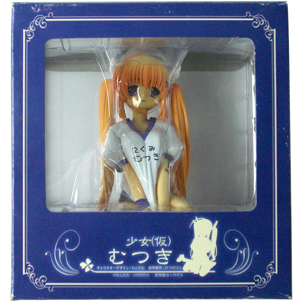 【中古即納】[FIG] 少女(仮) シリーズ むつき 完成品 フィギュア トイズ・プランニング(20061031)