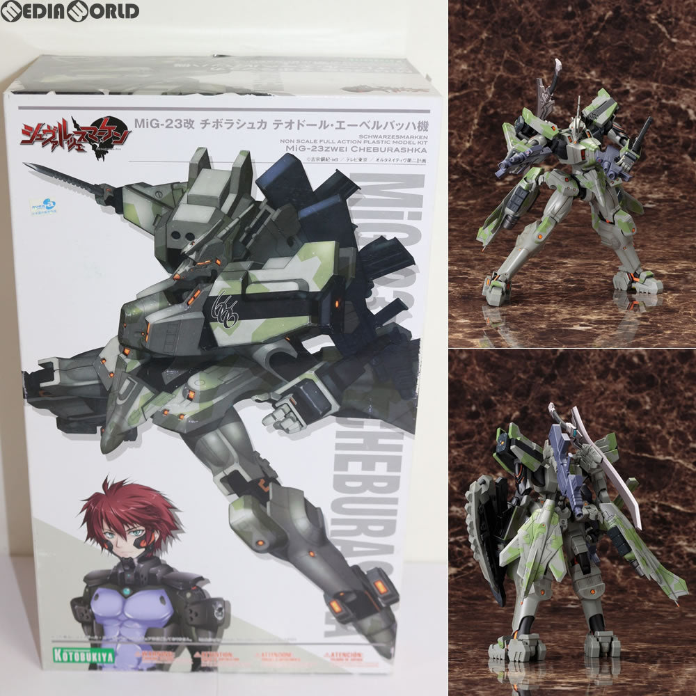 【中古即納】[PTM] MiG-23改 チボラシュカ テオドール・エーベルバッハ機 シュヴァルツェスマーケン プラモデル コトブキヤ(20160421)