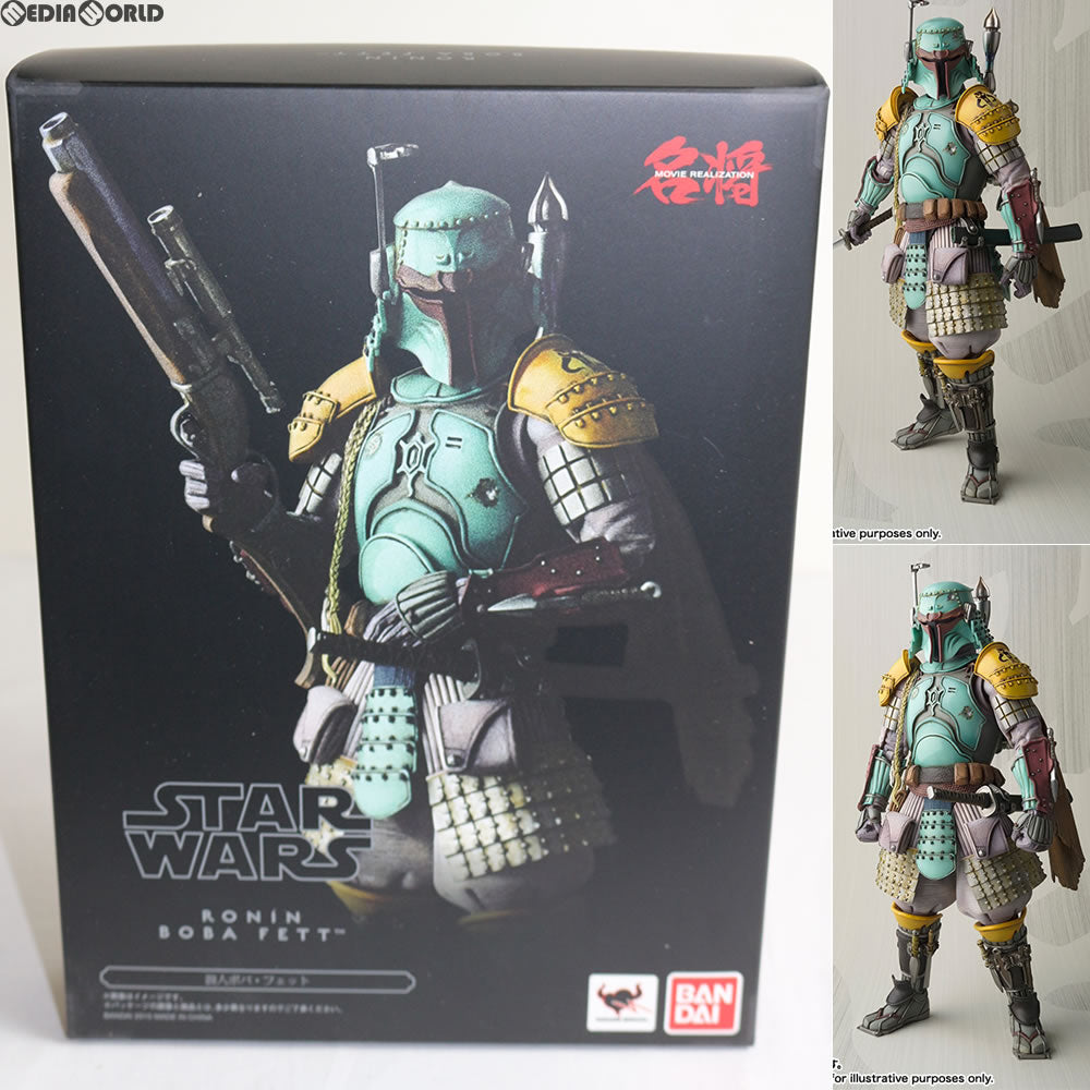 【中古即納】[FIG] 名将MOVIE REALIZATION(ムービーリアライゼーション) 浪人ボバ・フェット STAR WARS(スター・ウォーズ) フィギュア バンダイ(20151126)