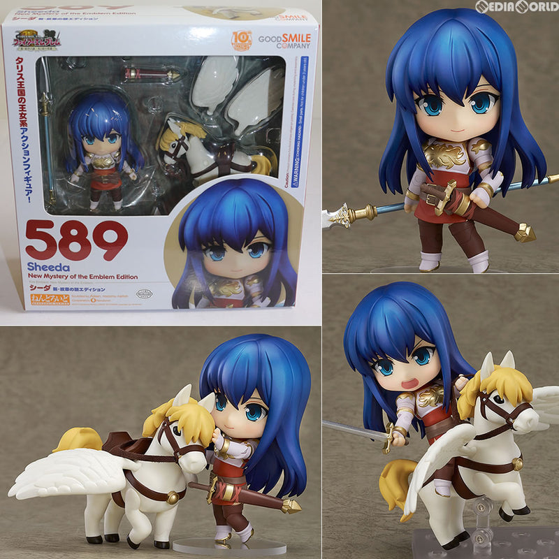 ねんどろいど ファイアーエムブレム シーダ 新・紋章の謎エディション-