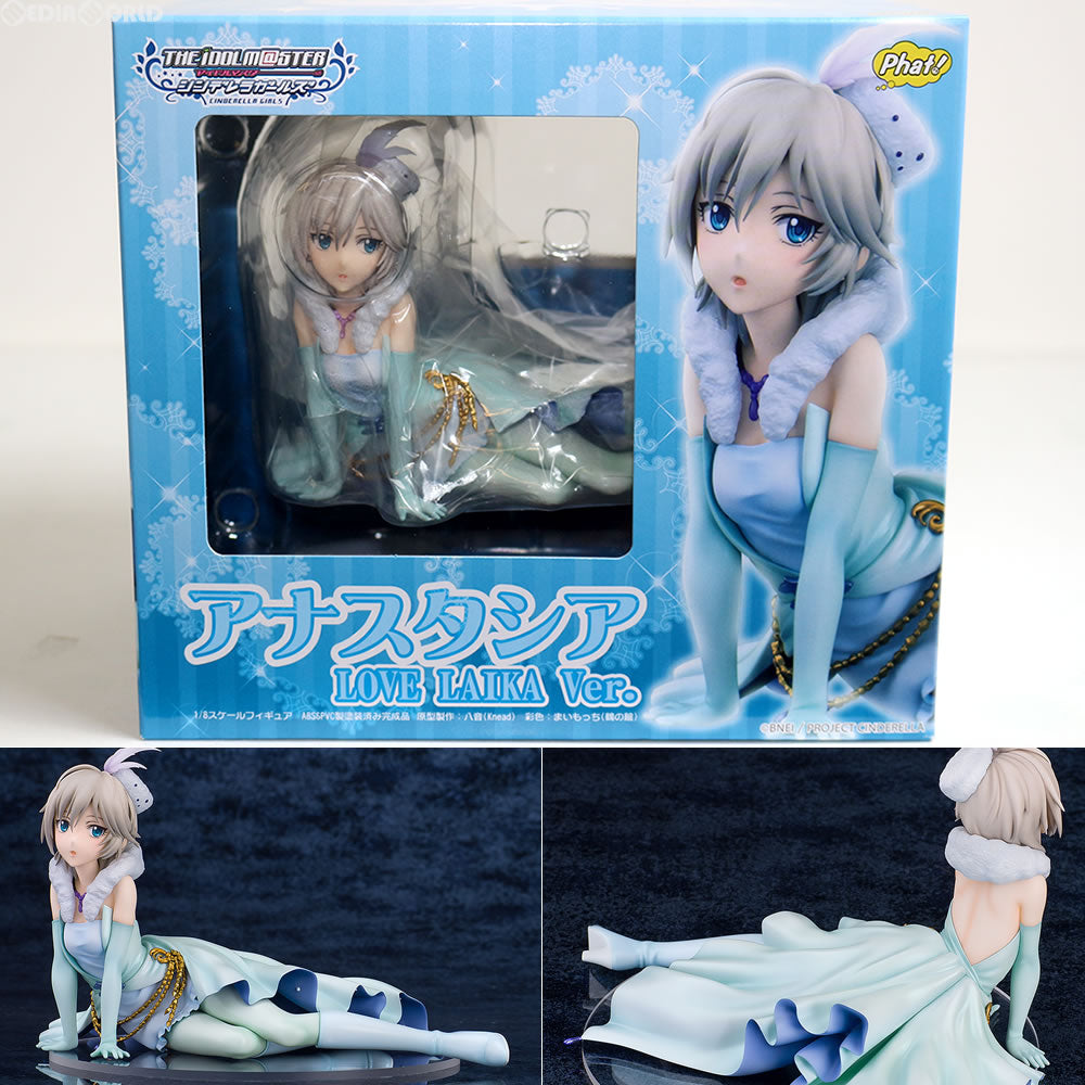 【新品即納】[FIG] アナスタシア LOVE LAIKA(ラブライカ) Ver. アイドルマスター シンデレラガールズ 1/8 完成品 フィギュア Phat!(ファットカンパニー) (20160828)